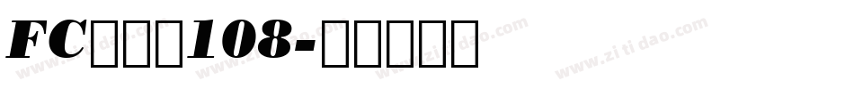 FCイーマ108字体转换