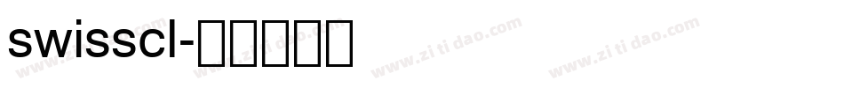 swisscl字体转换