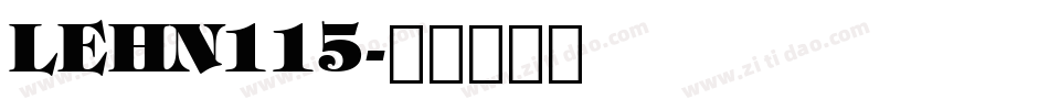 LEHN115字体转换