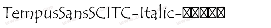TempusSansSCITC-Italic字体转换
