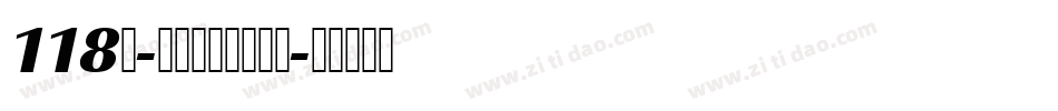 118号-淘气趣味体转换器字体转换