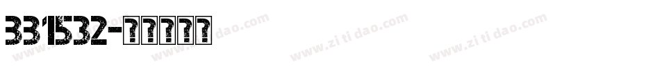 bb1532字体转换