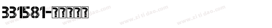 bb1581字体转换