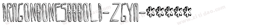 DragonbonesBbBold-zgya字体转换