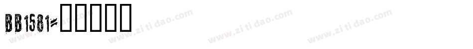 bb1581字体转换