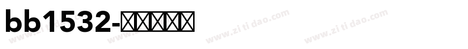 bb1532字体转换
