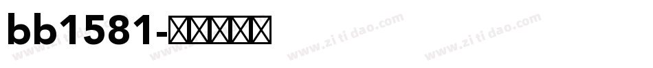 bb1581字体转换