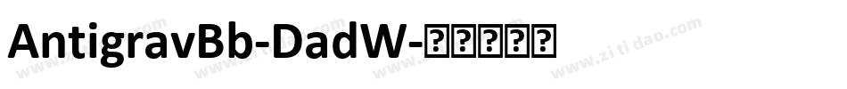 AntigravBb-DadW字体转换