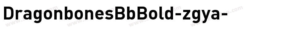 DragonbonesBbBold-zgya字体转换