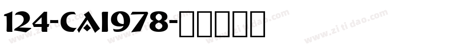 124-CAI978字体转换