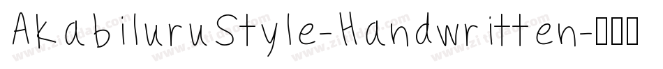 AkabiluruStyle-Handwritten字体转换