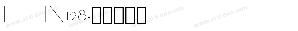 LEHN128字体转换