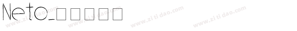 Neto字体转换
