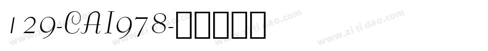 129-CAI978字体转换