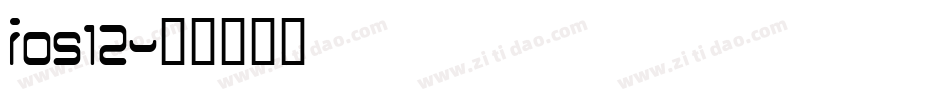 ios12字体转换