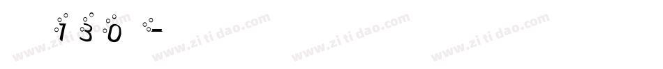 字魂130号字体转换
