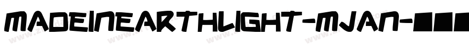 MadeInEarthLight-MjAn字体转换