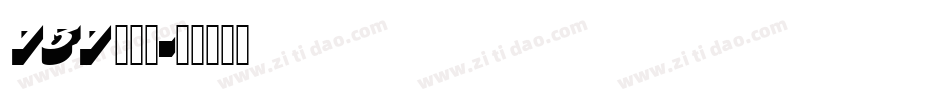 131潮玩乐字体转换