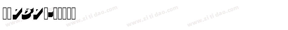 字魂131号字体转换