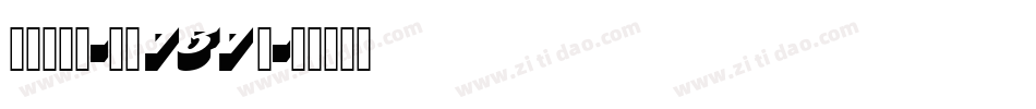 酷乐潮玩体-字魂131号字体转换