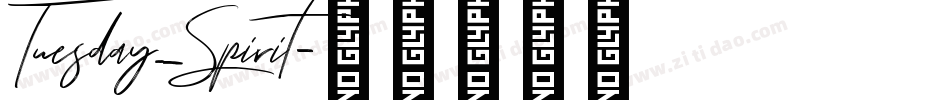 Tuesday_Spirit字体转换