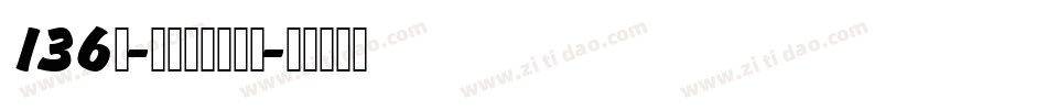 136号-云腾手书转换器字体转换