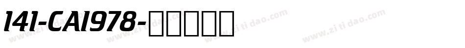141-CAI978字体转换