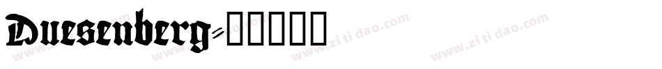 Duesenberg字体转换