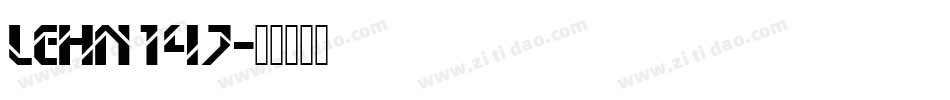 LEHN147字体转换