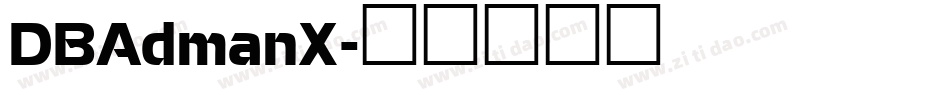 DBAdmanX字体转换