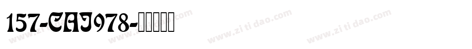 157-CAI978字体转换