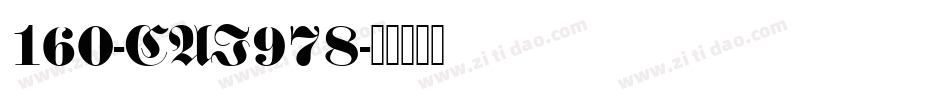 160-CAI978字体转换
