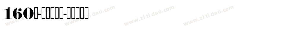 160号-檀宋转换器字体转换