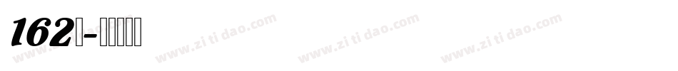 162号字体转换