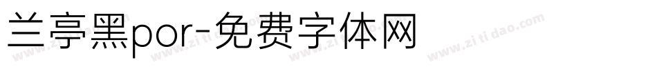 兰亭黑por字体转换