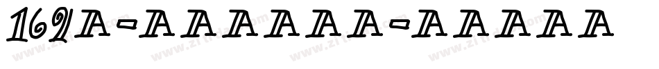 169号-霓虹体转换器字体转换