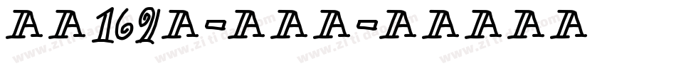 字魂169号-霓虹体字体转换