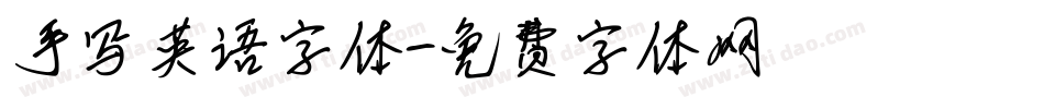 手写英语字体字体转换