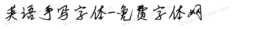 英语手写字体字体转换
