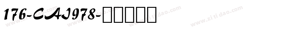 176-CAI978字体转换