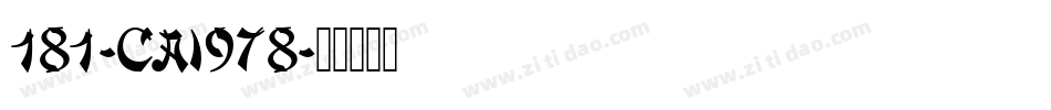 181-CAI978字体转换