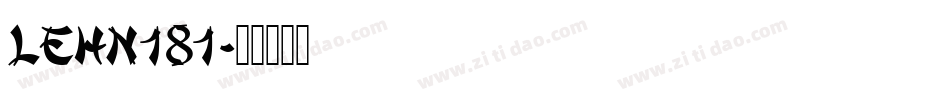 LEHN181字体转换