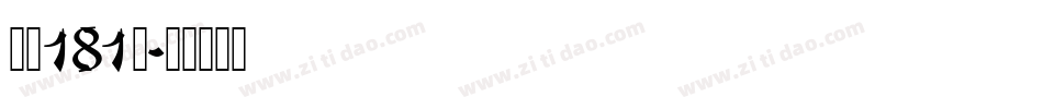 飞魂181号字体转换