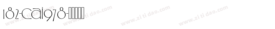 182-CAI978字体转换