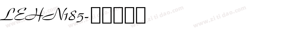 LEHN185字体转换