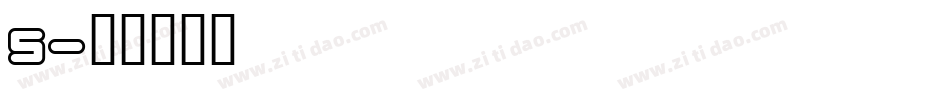 5字体转换