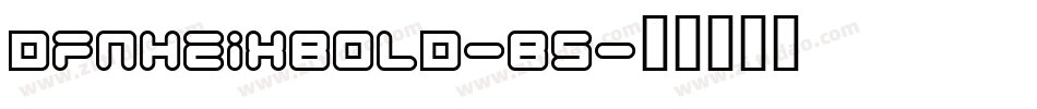 DFNHeiXBold-B5字体转换