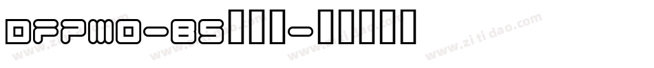 DFPMo-B5转换器字体转换