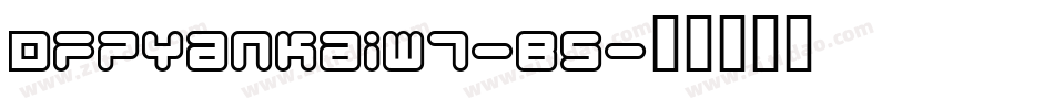 DFPYanKaiW7-B5字体转换