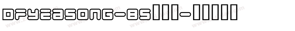 dfyeasong-b5转换器字体转换